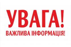 Росія обстріляла Харків ракетами: як викликати рятувальників та «швидку»