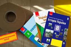 На Харківщині винайшли антибактеріальний папір, на якому друкуватимуть шкільні підручники