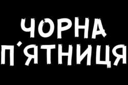 Що потрібно пам’ятати після 