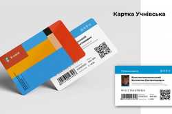 Харьковчанам рассказали, в каком случае блокируется E-ticket