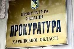 У Харкові двох масштабних наркодилерів засудили на 10 років