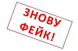 Росіяни розганяють черговий фейк про Харків – можливі провокації збоку ворога