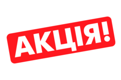 Харків'ян попередили про сумнівні акції: подробиці