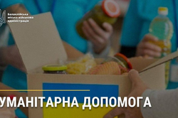 В одной из общин Харьковской области будут три дня выдавать продуктовые наборы