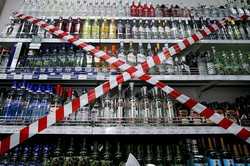 Алкоголь під забороною: де на Харківщині можуть провести перевірки