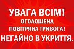 Вибухи в Харкові: залишайтесь в укриттях