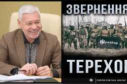 Терехов vs Фрайкор: як активісти та мерія влаштували батл про нацизм та залишили школу без директорки