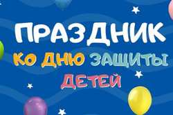 Добкін запросив харків'ян на свято до Дня захисту дітей: Малеча буде боротися за Pop it