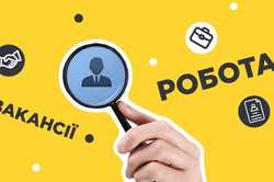 Жителям Харківській області допоможуть знайти роботу: що відомо