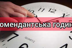 На Харківщині скасували старі перепустки в комендантську годину: нові умови