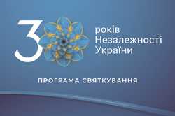 Які офіційні заходи чекають на харків'ян у День Незалежності (програма)