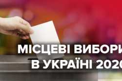 В Харьковских школах и детских садах вешают политическую рекламу 