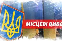 Стала відома сума застави, яку потрібно внести на місцеві вибори в Харкові