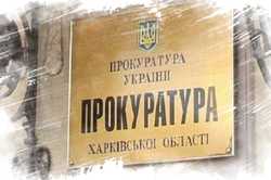 Під Харковом у фермера відібрали ділянку вартістю 1 мільйон гривень