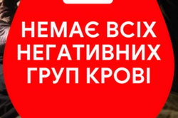 К жителям Харькова и области срочно обратились за помощью