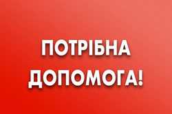 У Харківській області почали реєструвати на особливу допомогу: деталі