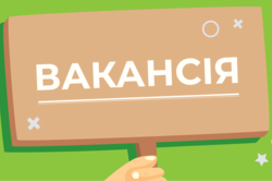 Актуальні вакансії у Харкові та області у грудні: які спеціалісти потрібні