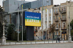 Какие дома в Харькове будут ремонтировать в первую очередь (адреса)
