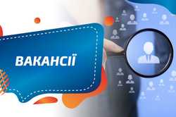 У Харкові та області шукають спеціалістів: актуальні вакансії та зарплати