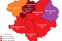 Какая ситуация с коронавирусом в Харьковской области на 4 февраля