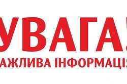 В Харьковской области на несколько дней закроют проезд: подробности