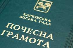 В Харькове наградили газовиков, которые спасли ребенка