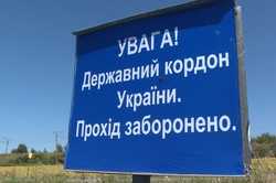 Что произошло в Харьковской области на границе с россией