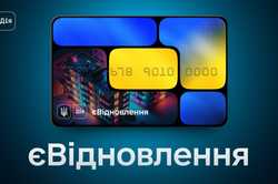 Стало відомо, скільки грошей в рамках програми «єВідновлення» отримали жителі Барвінківщини на Харківщині