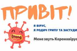 На Харківщині в 4 рази більше випадків коронавірусу та 10 померлих: статистика