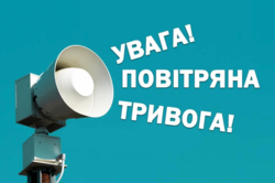 У Харківській області будуть вмикатися сирени без тривоги