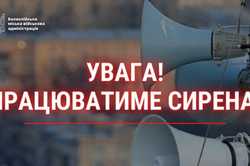 У громаді на Харківщині працюватиме сирена: що трапилося