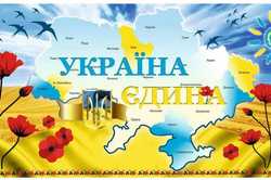 «Лише в єдності - запорука сили». Світлична привітала харків'ян з Днем Соборності