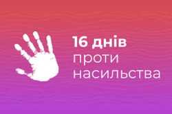 Особлива підтримка жителів Харківської області: кому надають допомогу