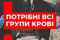 Термінове звернення до харків’ян та мешканців області: що трапилося