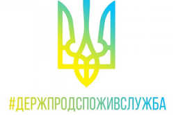 У Держпродспоживслужбі звернулися до мешканців Харкова та області: що трапилося