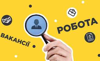У Харкові та області потрібні спеціалісти: які вакансії актуальні