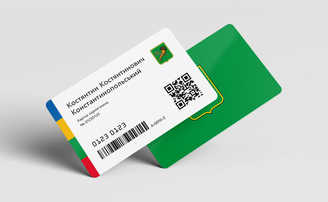 “Картка харків'янина”: які переваги надає та як її отримати