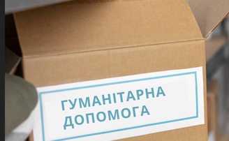 Жителі однієї з громад Харківщини можуть завтра отримати гуманітарну допомогу
